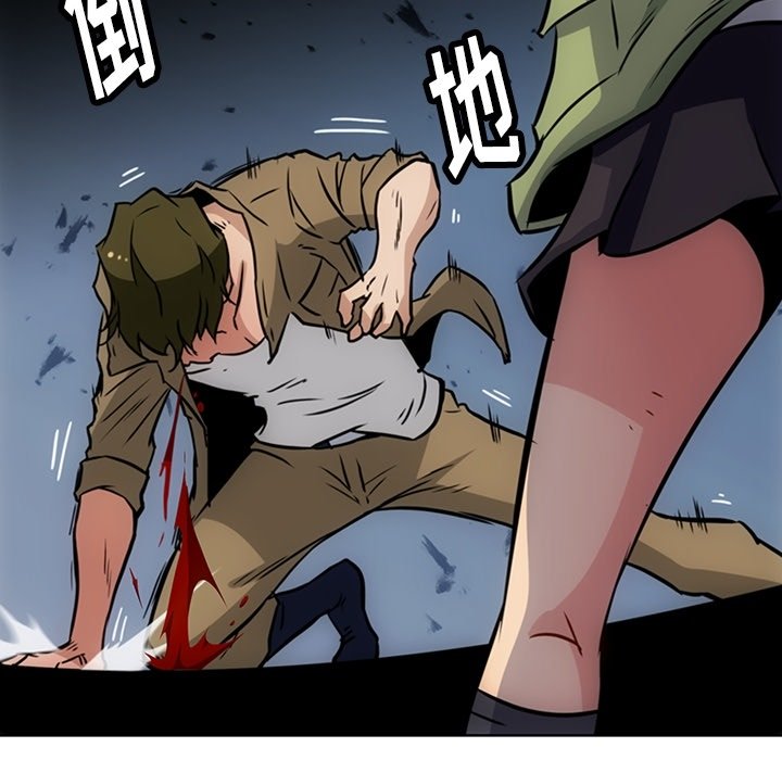 第38话 第 61 页
