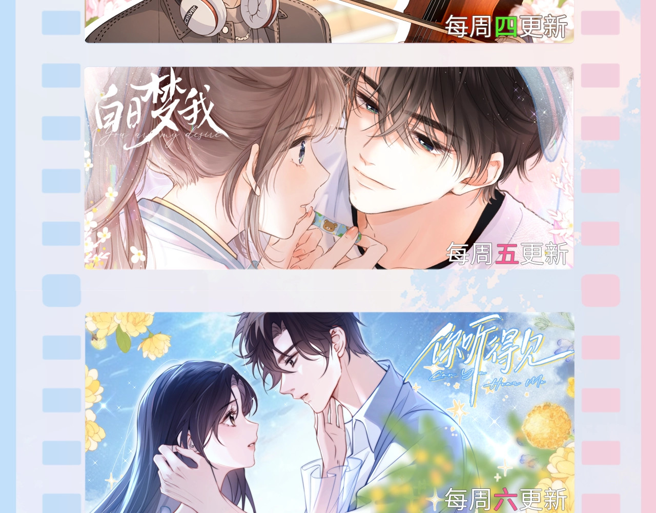 第15话 养眼的一对 第 98 页