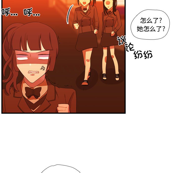 第44话 第 58 页