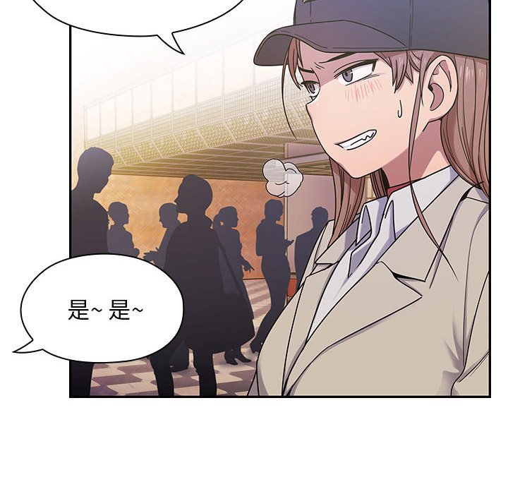 第5话 第 105 页