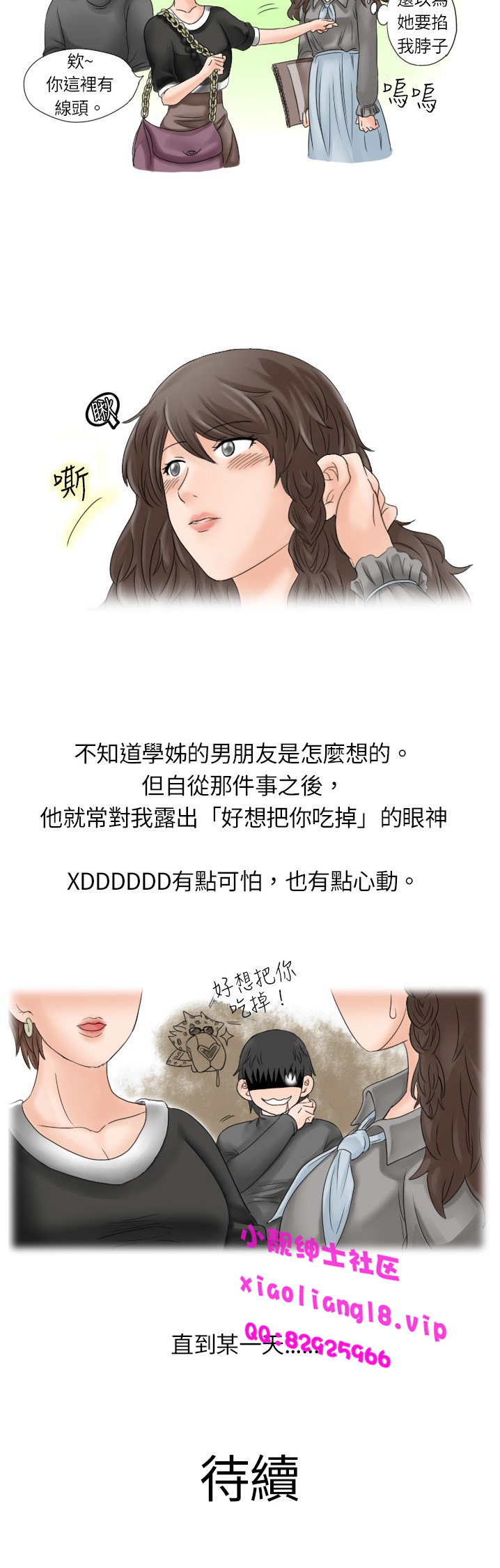 第1话 第 60 页
