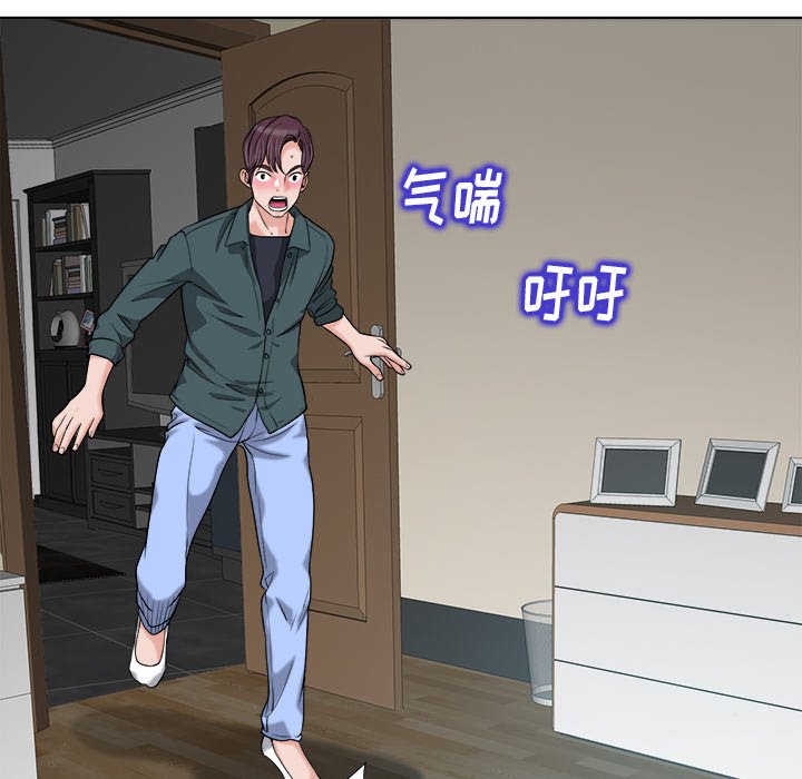 第28话 第 25 页