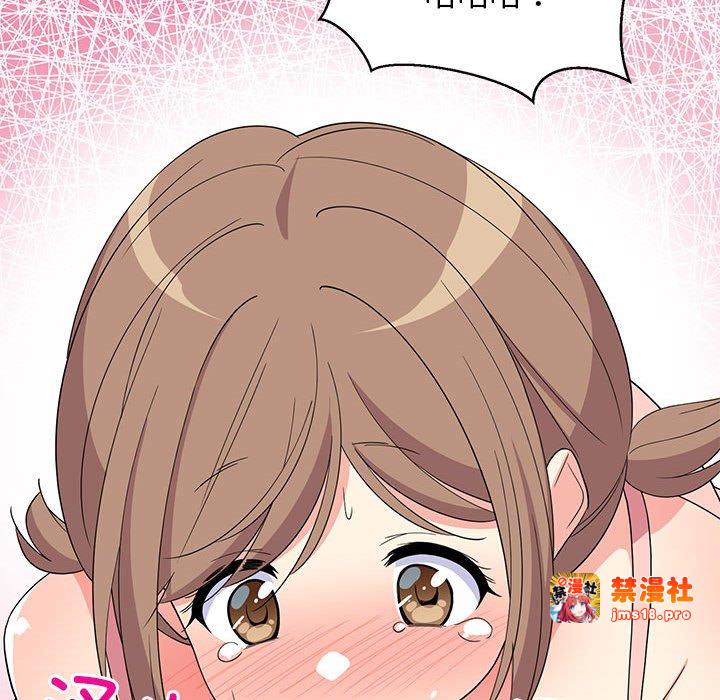 第4话 第 119 页