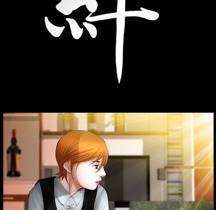 第25话 第 9 页