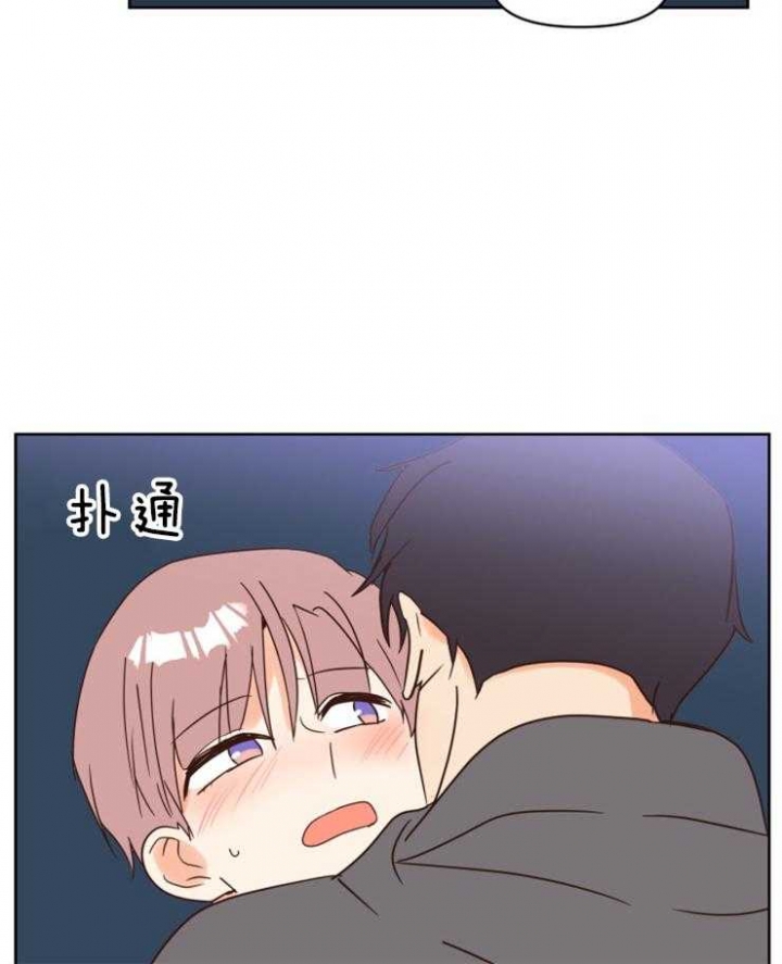 第39话 第39话 第 11 页