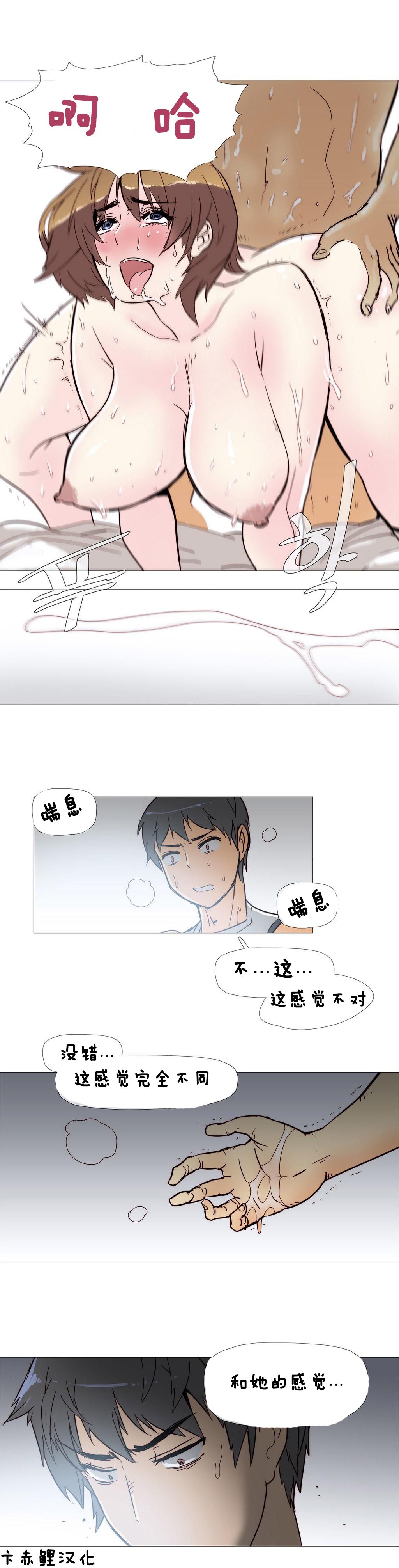 第1话 第 57 页
