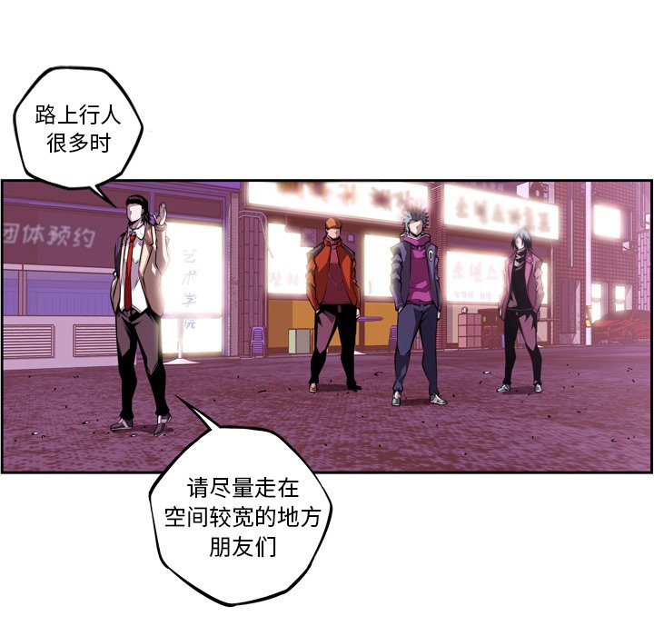 第130话 第 58 页