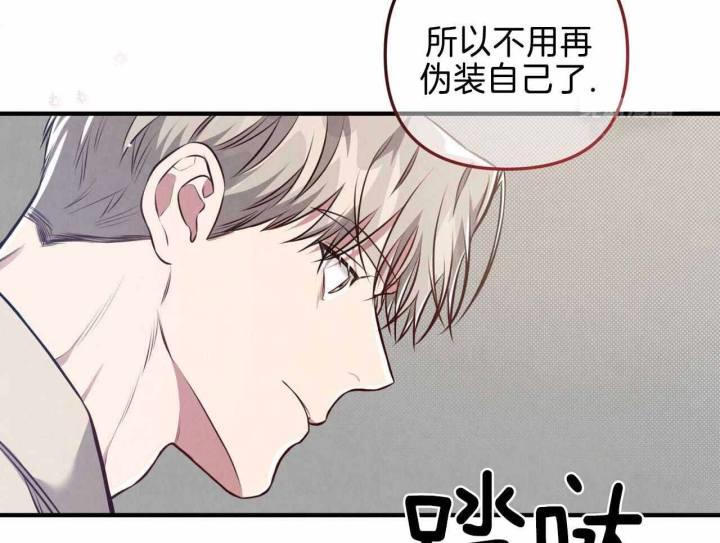 第22话 根本不烂 第 11 页