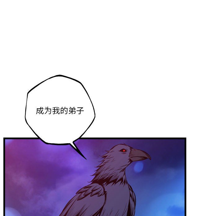 第178话 第 95 页