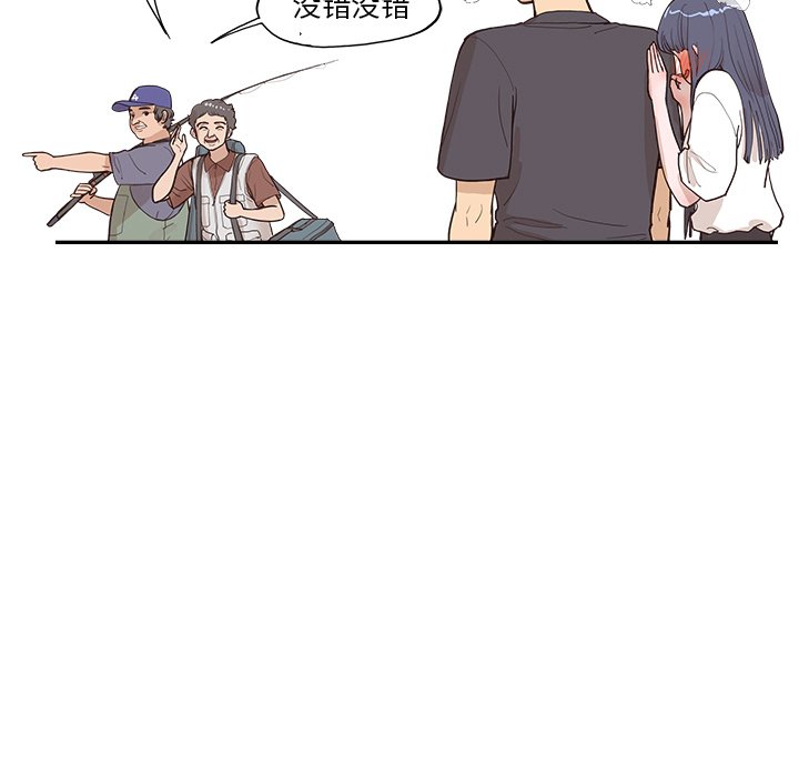 第174话 第 84 页