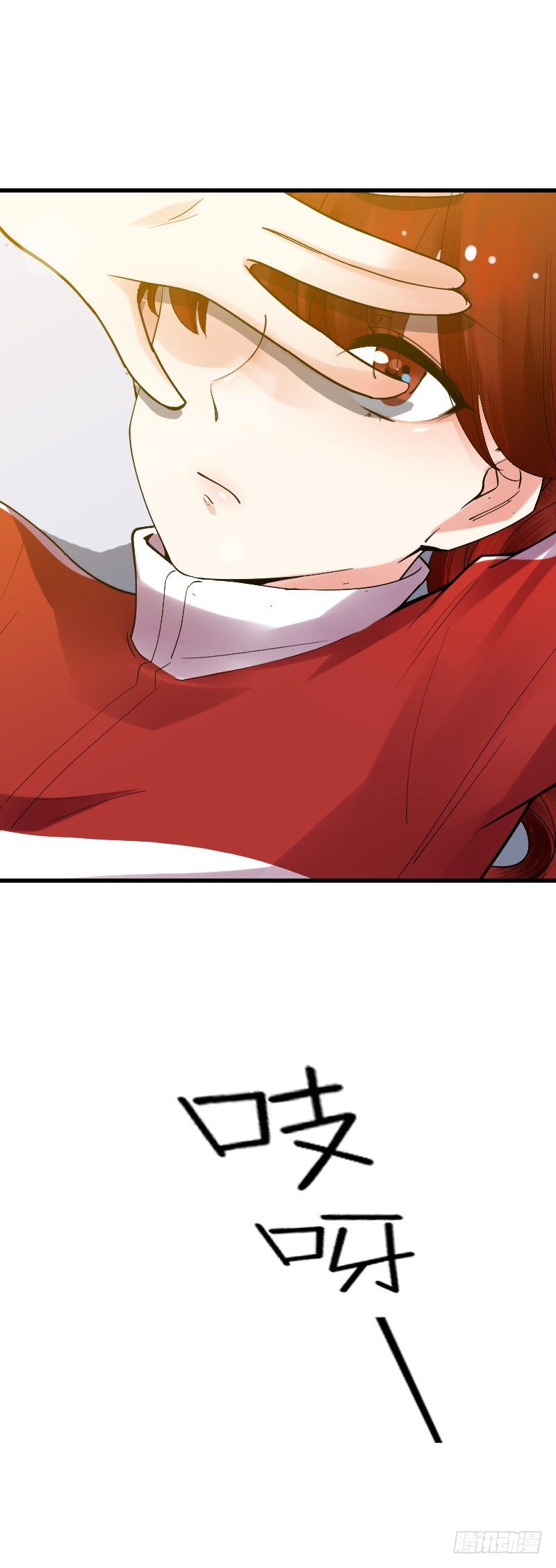 第十三话 第 23 页