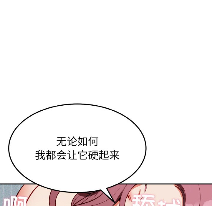 第1话 第 178 页