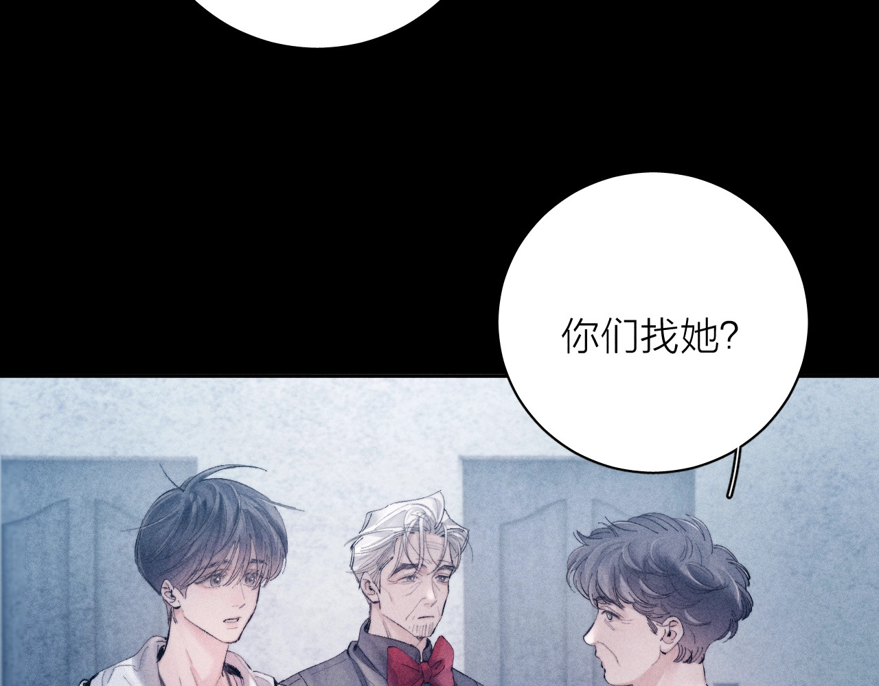 第20话 送货 第 81 页