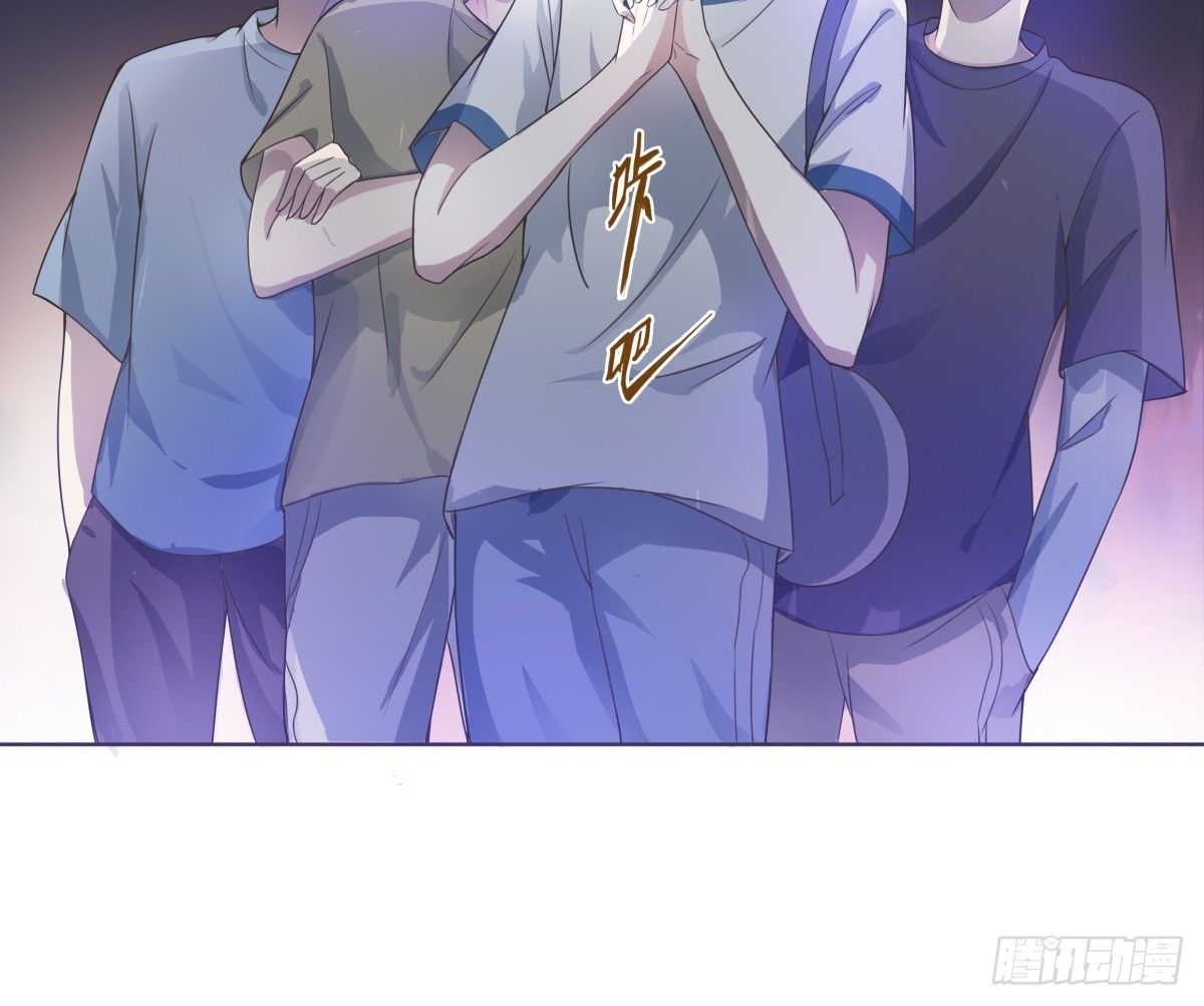第11话 第 7 页