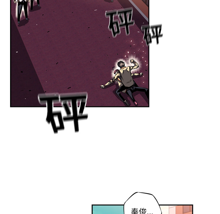 第17话 第 17 页