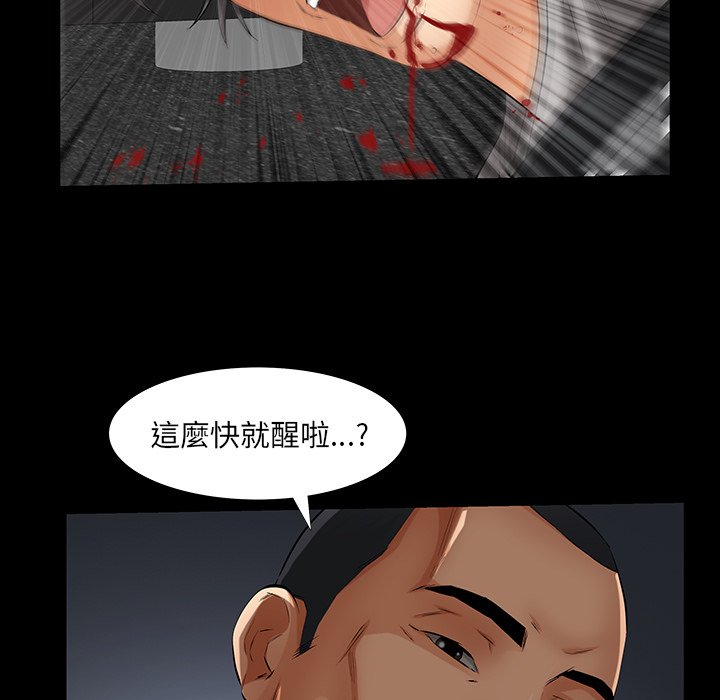 第61话 第 90 页