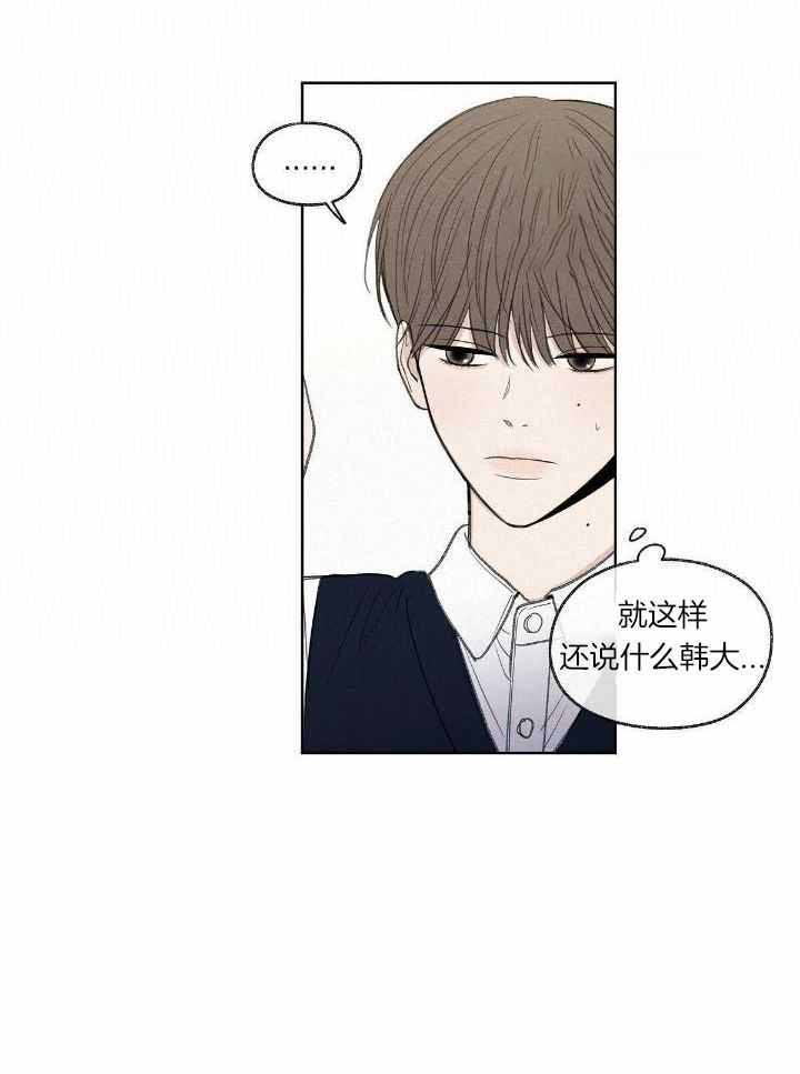第21话 第21话 第 16 页