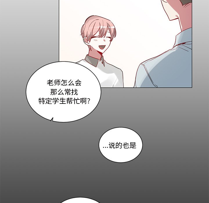 第35话 第 11 页
