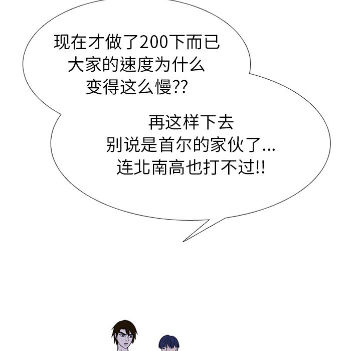 第241话 第 127 页