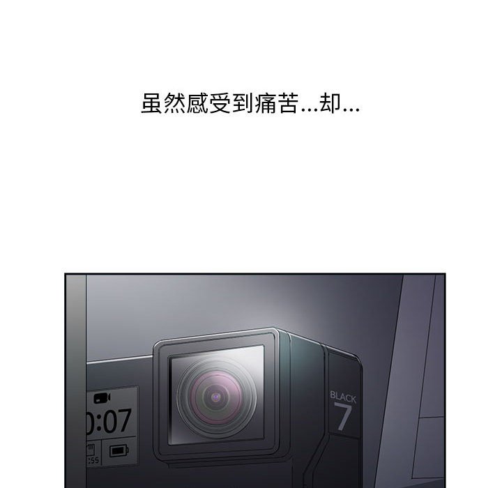 第47话 第 59 页