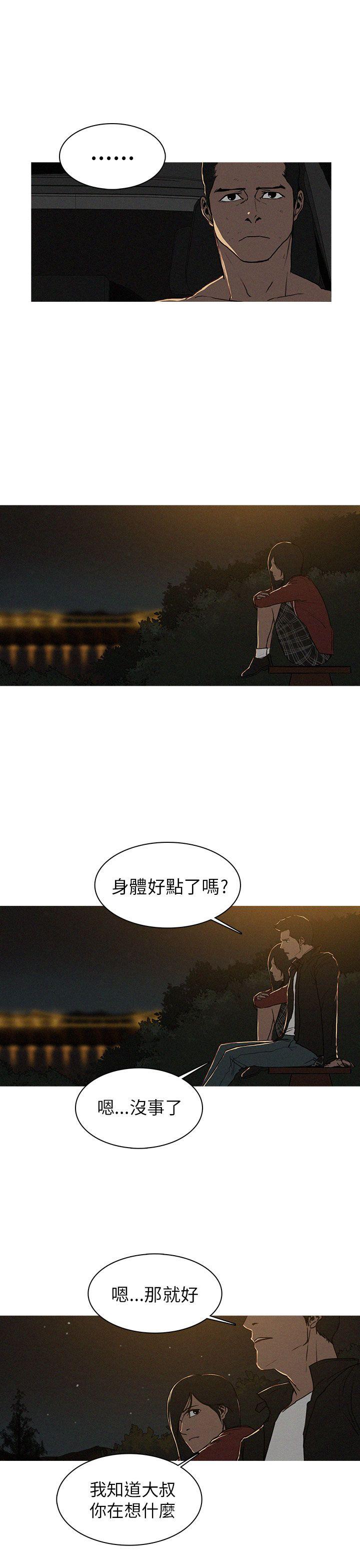 第15话 第 3 页