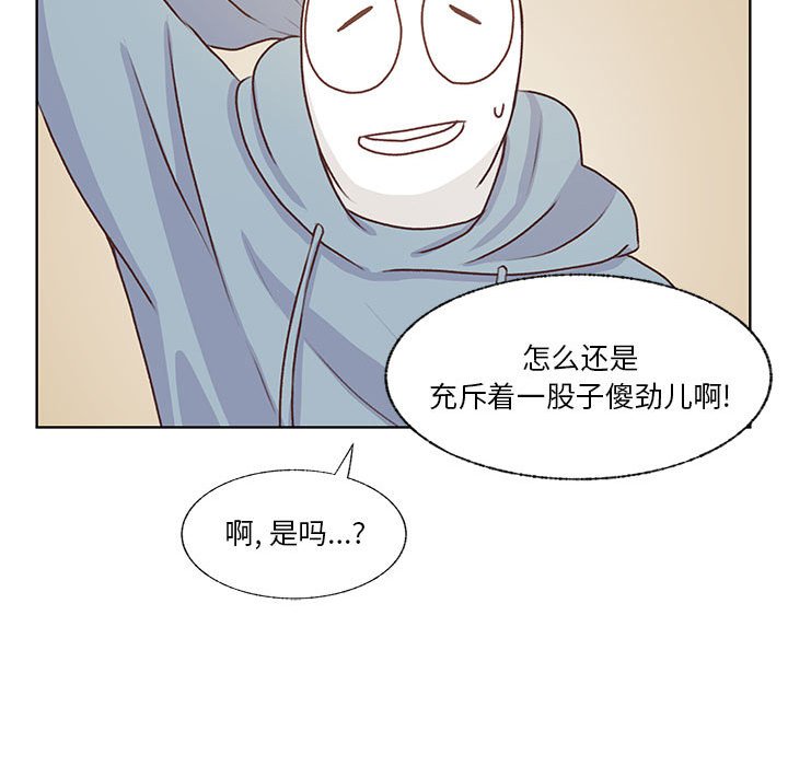 第72话 第 38 页