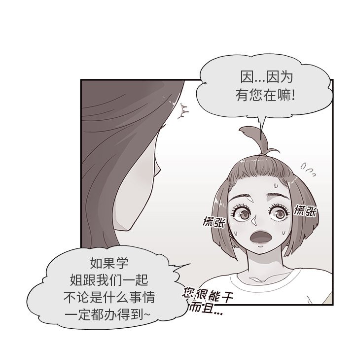 第128话 第 14 页