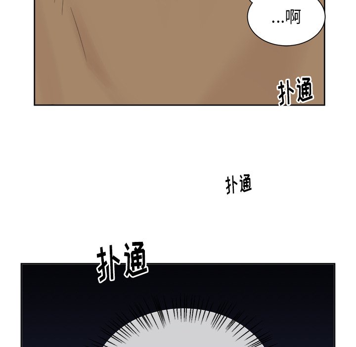 第39话 第 7 页