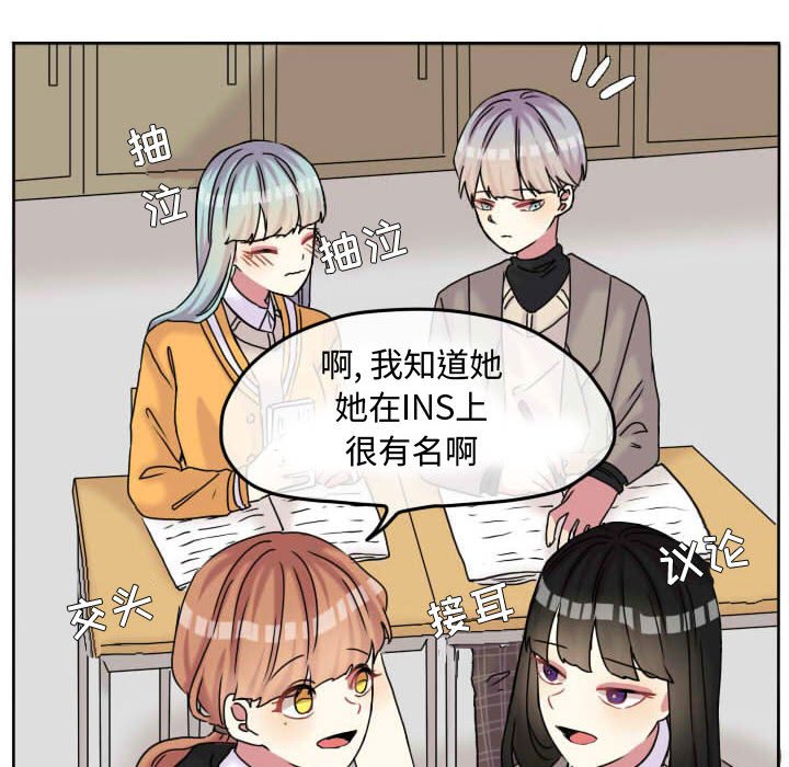 第60话 第 38 页