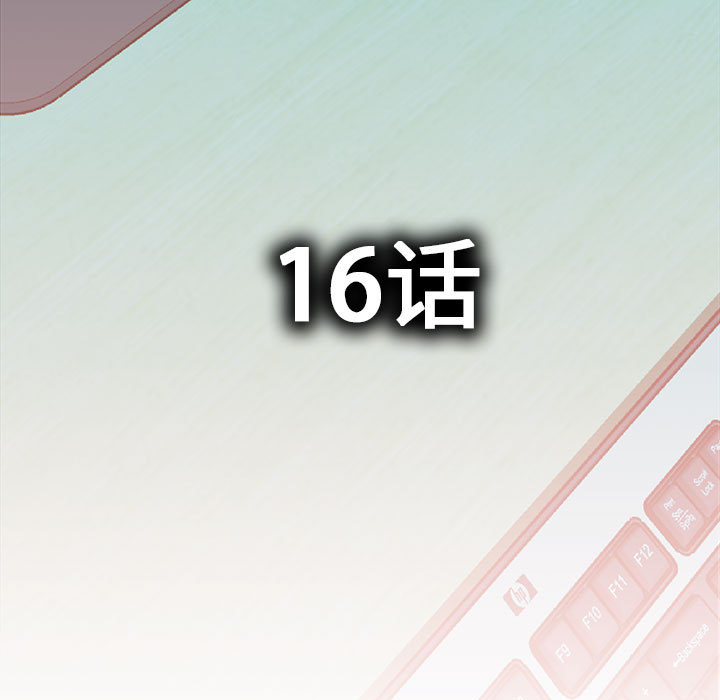 第16话 第 5 页