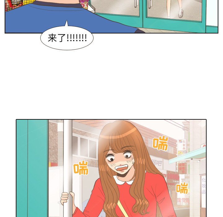 第13话 第 21 页