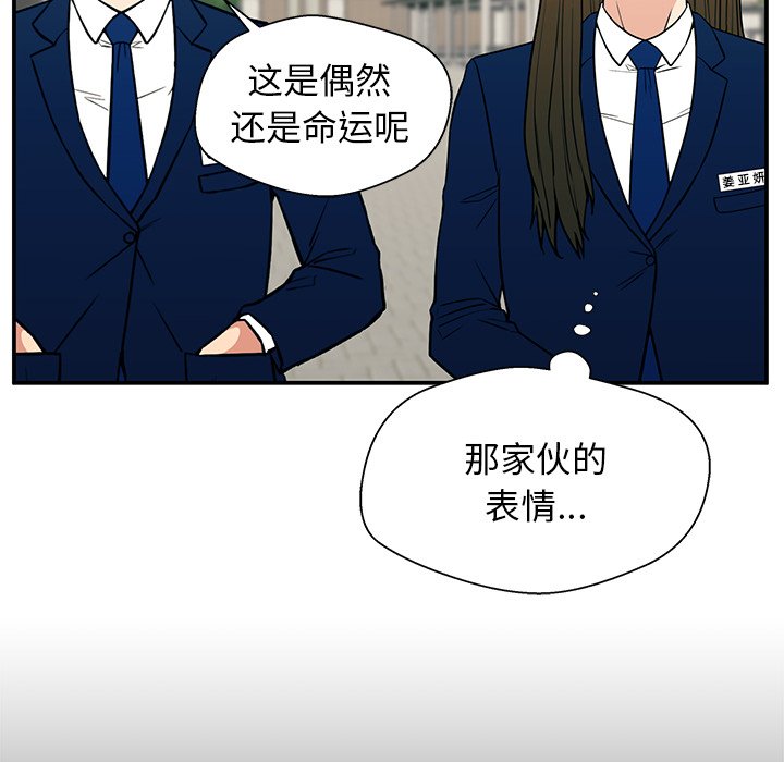 第16话 第 50 页