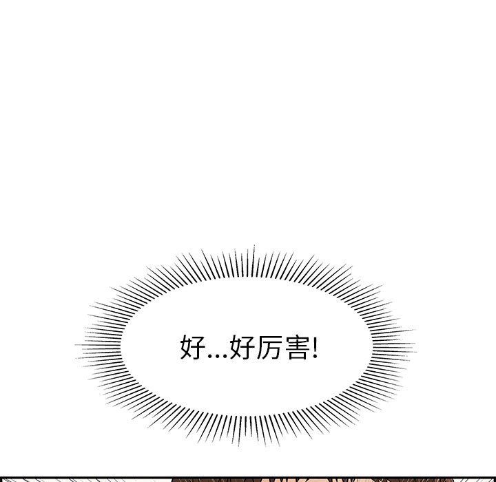 第49话 第 59 页