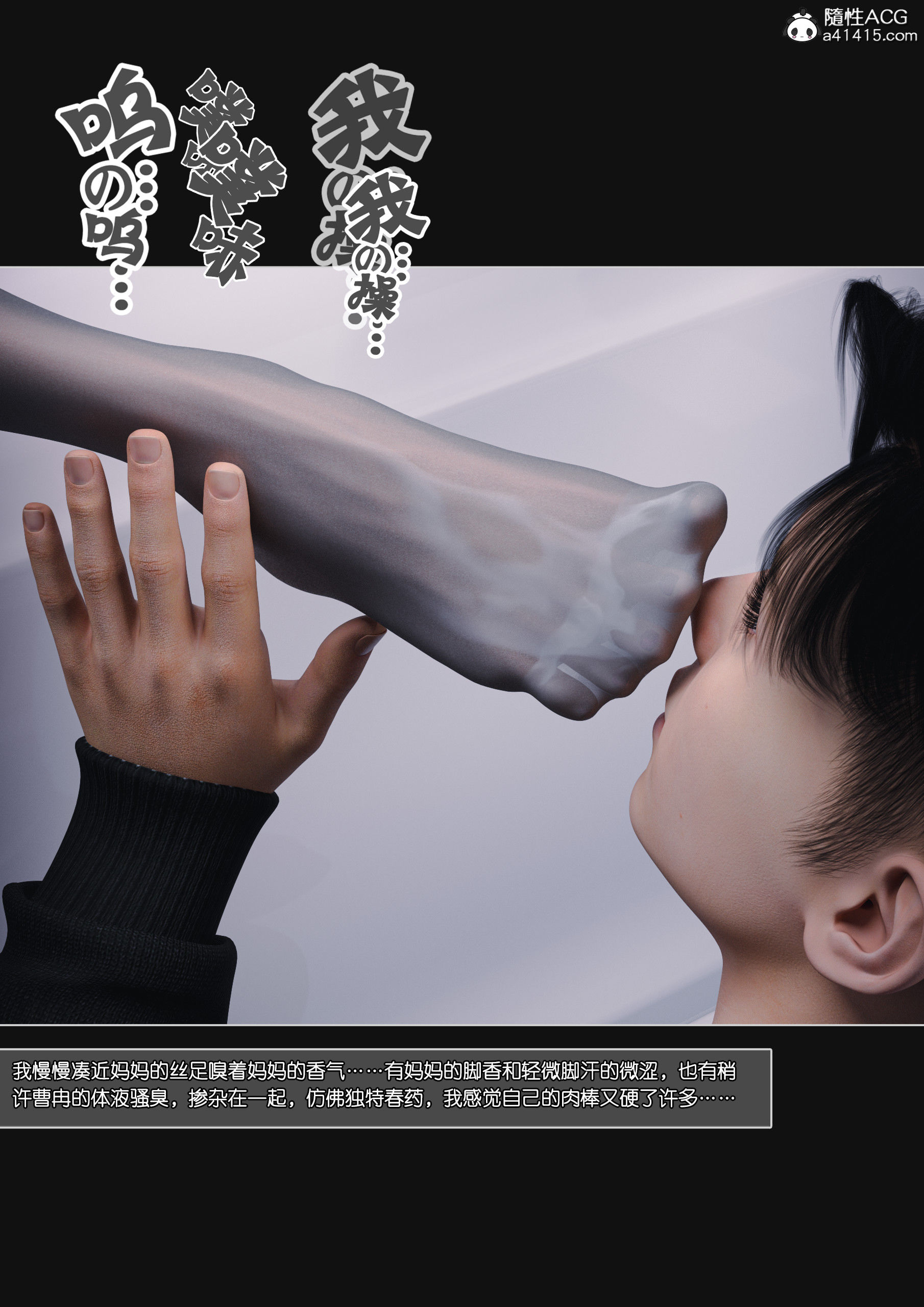 第04章 第 85 页