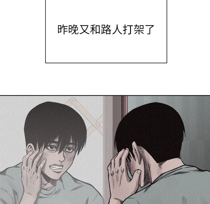 第10话 第 40 页