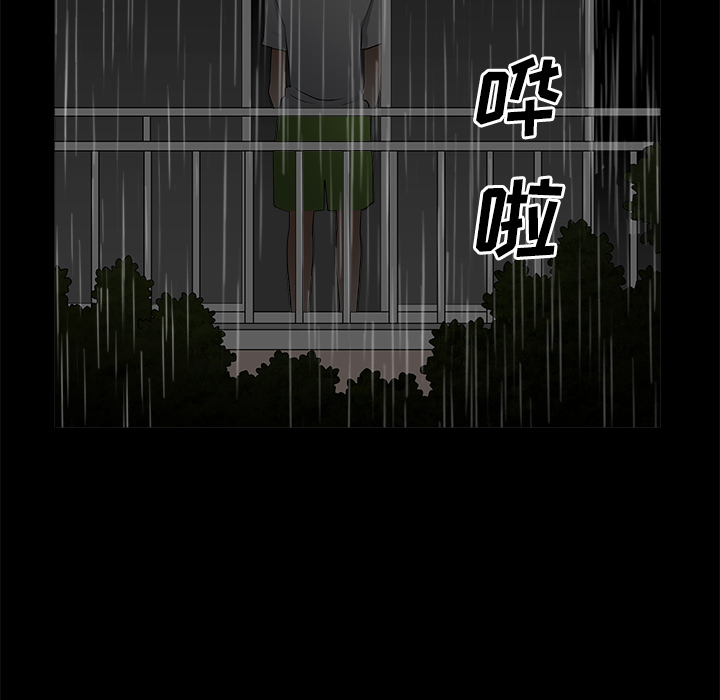 第8话 第 135 页