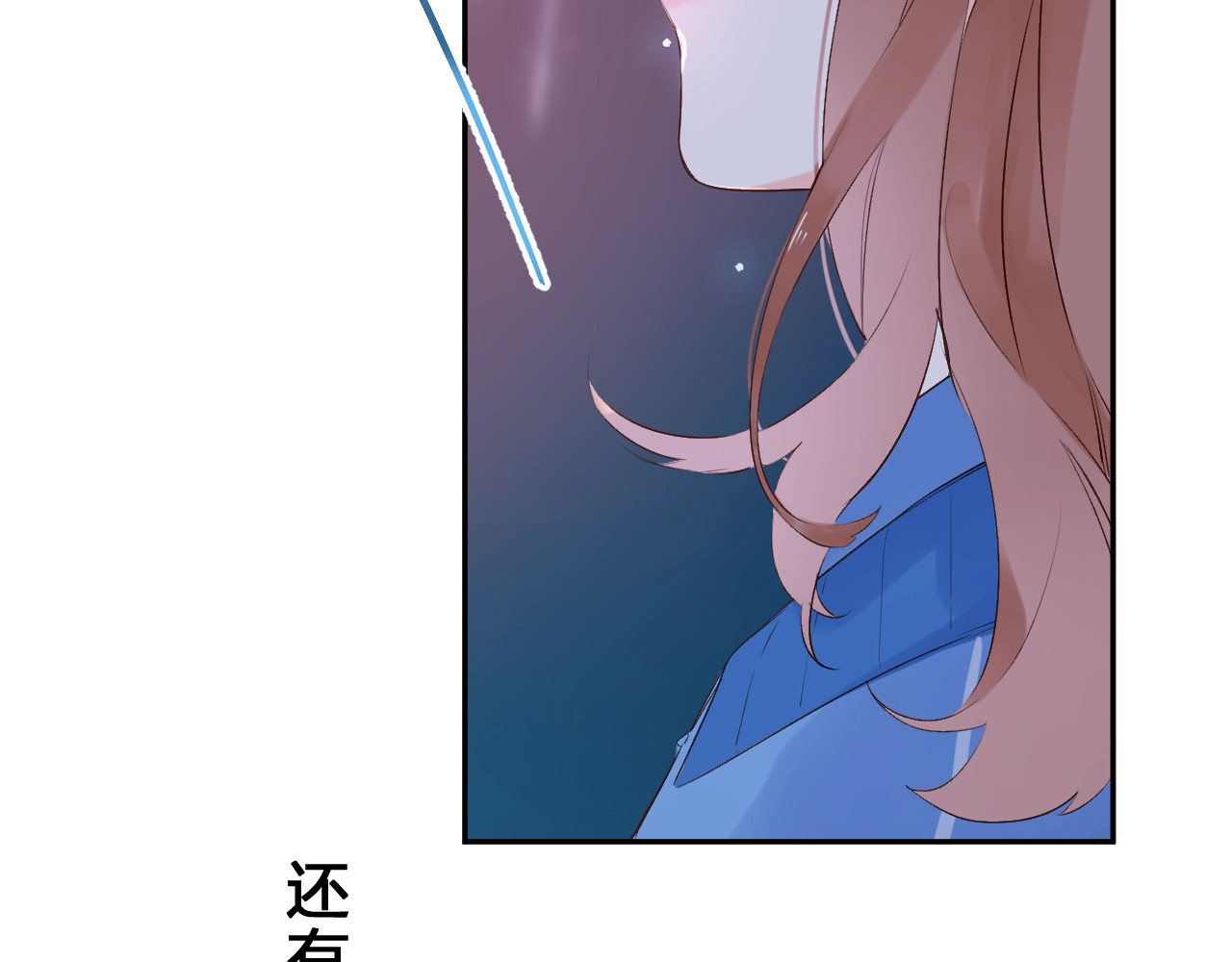 第59话 心跳 第 177 页
