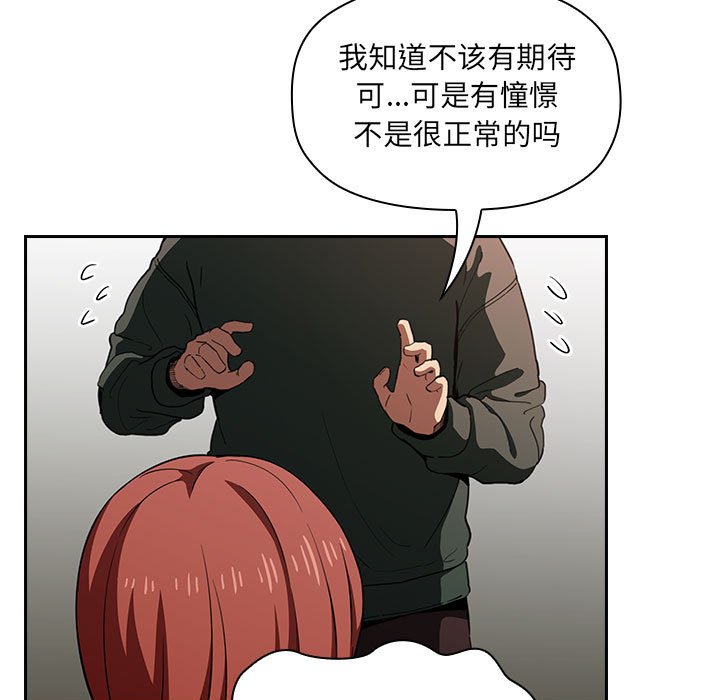 第17话 第 151 页
