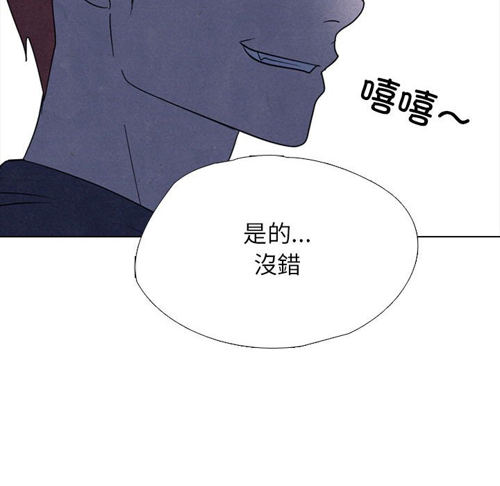 第310话 第 52 页