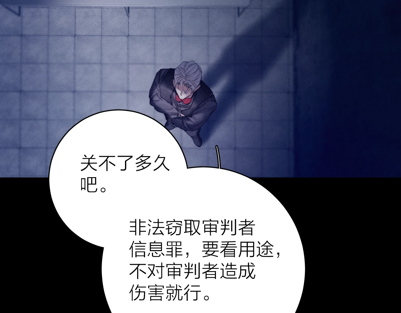 第24话 历史 第 16 页