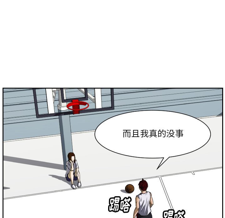 第70话 第 86 页