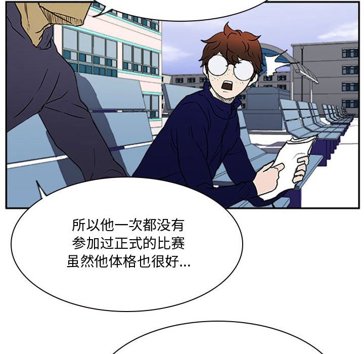 第23话 第 92 页