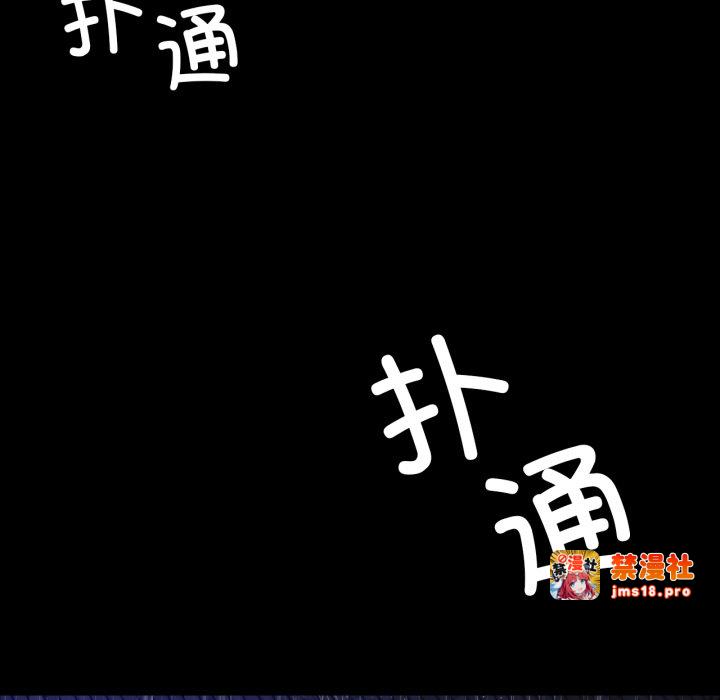第47话 第 9 页