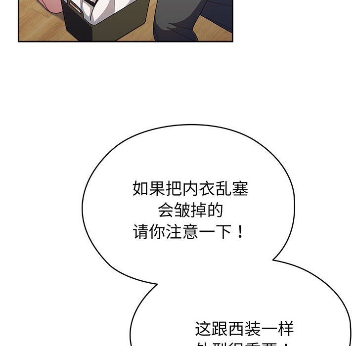 第2话 第 39 页