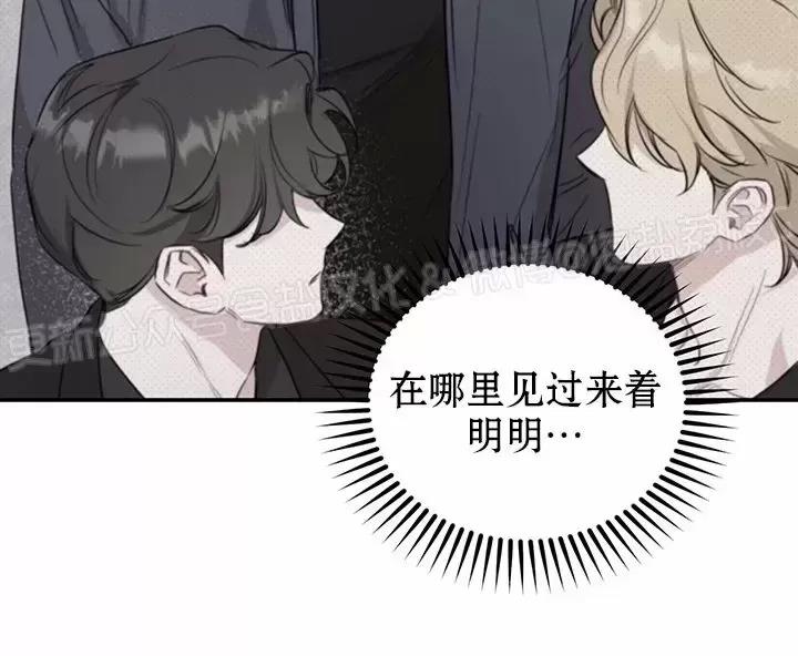 第09话 第 30 页