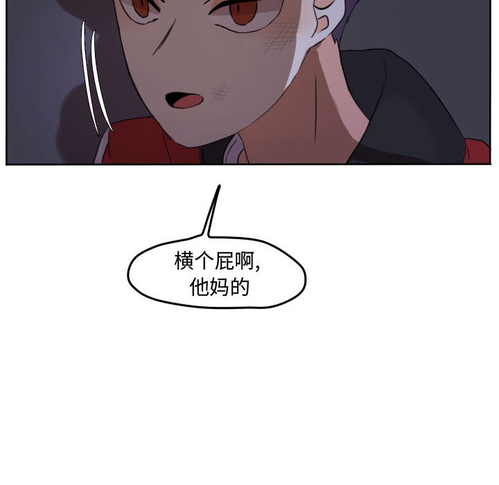 第42话 第 72 页