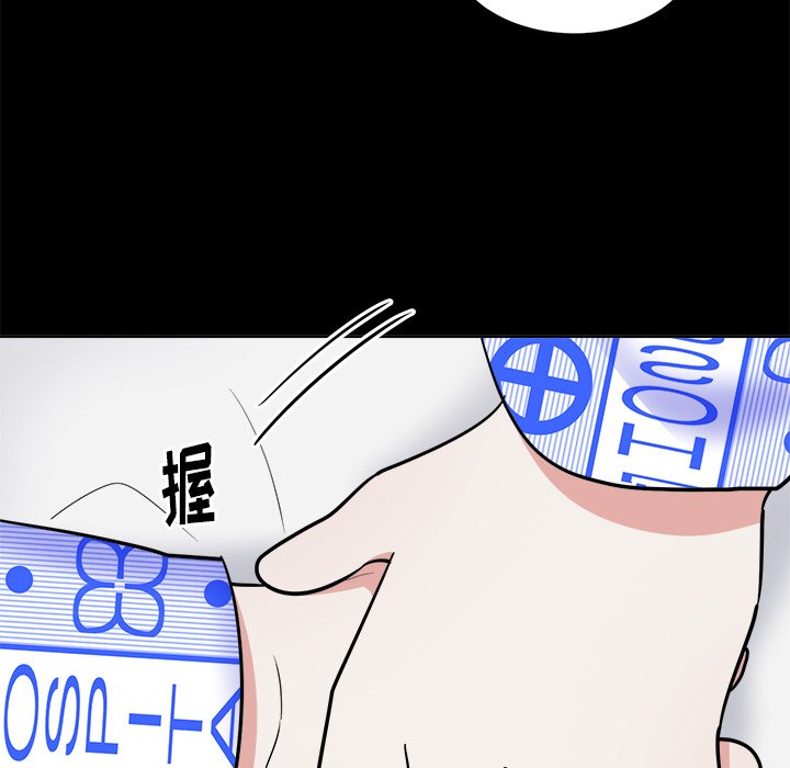第56话 第 64 页