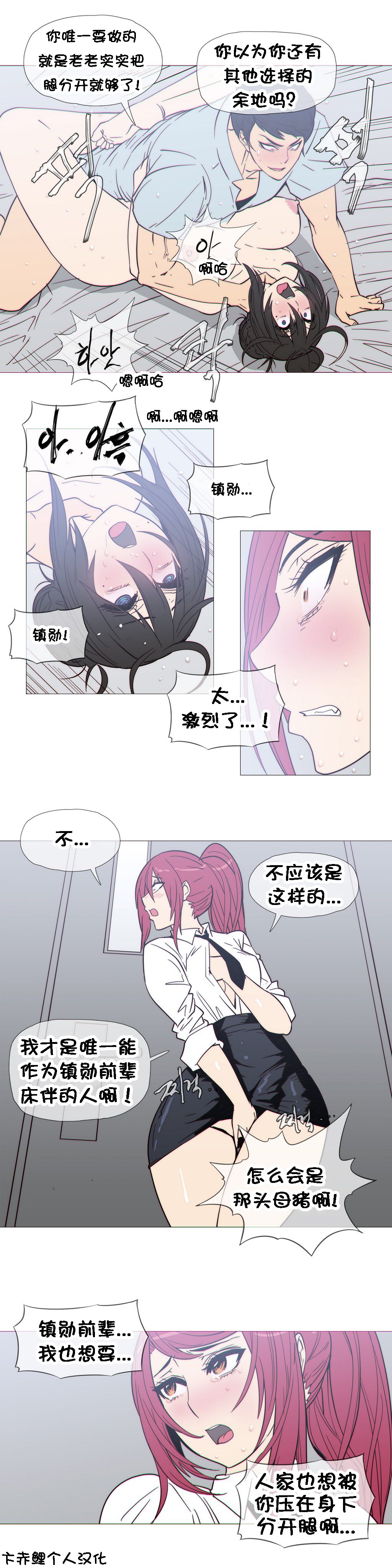 第1话 第 539 页