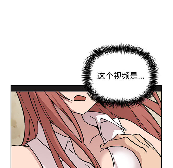 第2话 第 97 页