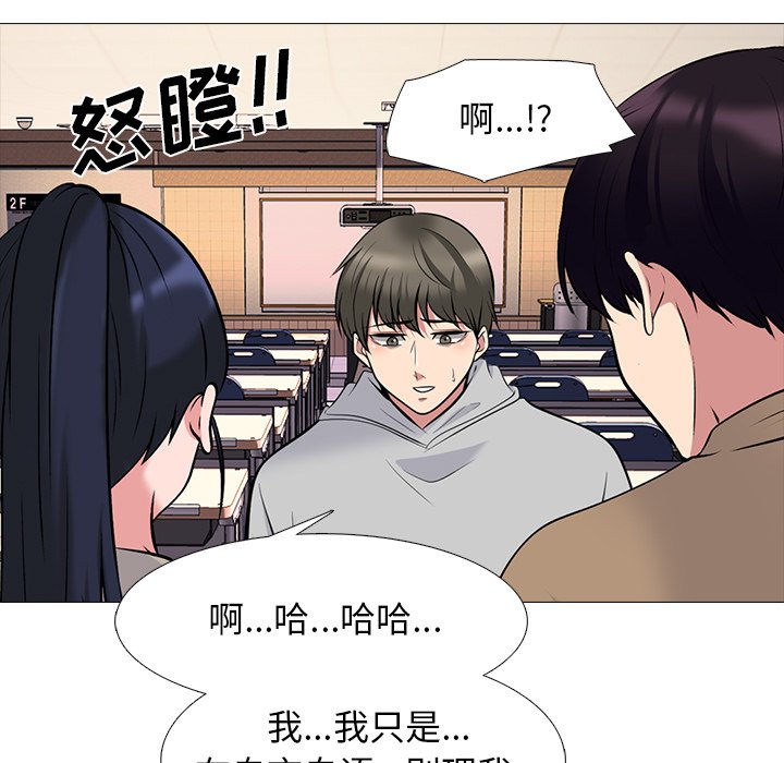 第78话 第 21 页